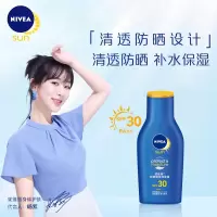 75ml 防晒百润露防晒霜 SPF30+ PA++