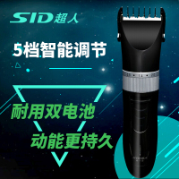 超人RC615专业充插两用理发器