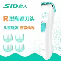 超人RC521静音充电式成人儿童理发器