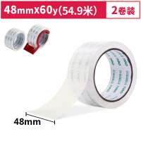 得力deli高品质高透明封箱胶带封箱器家庭胶带套装48mm60y2卷30312