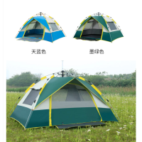 三极户外 (Tripolar) TP2303 三窗全通自动帐篷公园亲子帐篷3-4人一门三窗帐篷 墨绿色按顶销售(H)