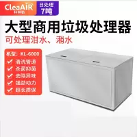 科林勒KL-6000餐厨垃圾处理器商用 餐厅食堂厨房下水道粉碎机