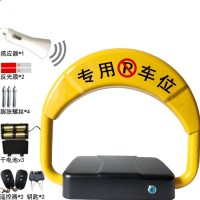 工贝智能遥控车位锁地锁 标准感应干电池版2遥控+1感应器