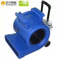 超宝 三速吹风机(塑料风轮)带拉杆 CB900E 220V 900W