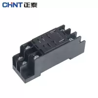 正泰 CZT08A-02 底座零部件 按个销售（H）
