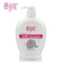 ZHMD偶爱你 洗衣精华液母婴适用天然温和(450ML)