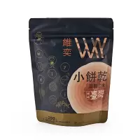 WQMD维奕 黑糖小饼干 200g/袋