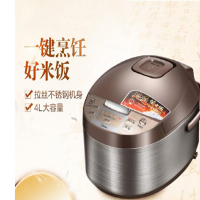 美的(Midea) 电饭煲 4L 家用多功能智能迷你电饭煲 MB-WFD4016 巧克力色