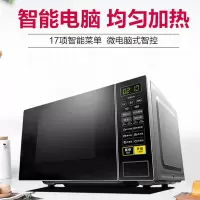 M1-L213C微波炉家用