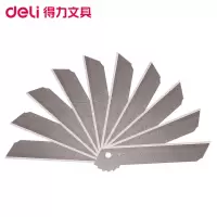 得力(deli)2017大号美工刀片(计价单位:把)(BY)