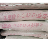 自营正菱水泥 P.C 32.5.R 一吨