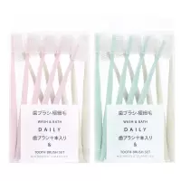 十二星座牙刷简约日系细丝软毛10支装(赠护套)
