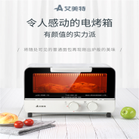 艾美特 电烤箱 CK0801 多功能电烤箱 上下加热温度控制 单个价