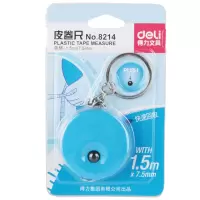 得力deli1.5米彩色壳皮卷尺送钥匙扣8214 1把/颜色随机(计价单位:把)(BY)