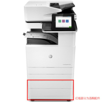 惠普(HP)MFP E72535dn 管理型数码复合机(XF)