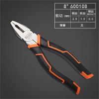 金穗慧采五金工具省力钳子电工业级钢丝钳8寸老虎钳6寸尖嘴钳平口钳斜口钳