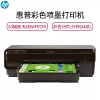 惠普HP7110 A3喷墨打印机商用彩色喷墨打印机 A3打印机 A3喷墨打印机 无线打印机惠普打印机(XF)