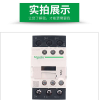 施耐德(Schneider) 接触器LC1D25