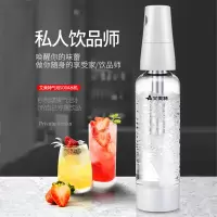 艾美特 苏打水机 气泡水机家用便携式苏打水机 单个价