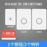 凌防（LFang） KS-DB03 一拖二门铃无线门铃 智能家用电子门铃 老人呼叫器 穿墙 家庭老年人 病床床头呼叫器