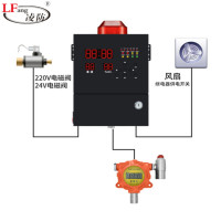 凌防(LFang)AT-3000M 1主机1探测器工业防爆可燃气体探测报警器烤漆房浓度检测仪饭店厨天然气检漏仪