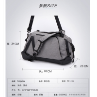 三极户外 (Tripolar) TP1196 男士背包手提短途旅行包大容量行李包背包 黑色 按个销售(H)