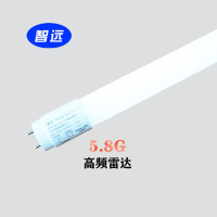 智远 BT818SLAW-ZY雷达感应LED灯管 T8 LED灯管 1.2米LED车库灯 机房灯 5.8G高速雷达感应灯