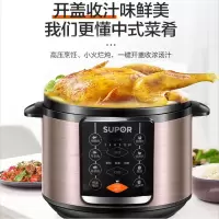 苏泊尔迷你智能电压力锅双胆4L升小型电高压锅家用饭煲