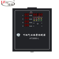 凌防(LFang)AT3000-L-16 工业防爆可燃气体探测报警器烤漆房浓度检测仪饭店厨天然气检漏仪 一拖十六主机
