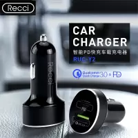 锐思(Recci)PD车载充电器RUC-Y2