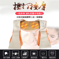 艾美特 北欧欧慕 按摩披肩BML-01R 按摩垫 家用颈部腰部肩部按摩披肩 肩颈按摩仪 揉捏披肩 单个价