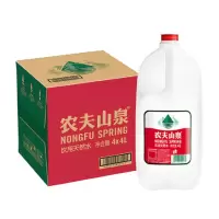 农夫山泉 饮用水4l/桶 4桶/箱