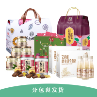 分包裹发货 滋补养生套餐(即食燕窝+阿胶糕+即食银耳羹+冰糖即食燕窝+红糖姜块+若羌灰枣)