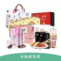 分包裹发货 滋补套餐(即食燕窝+阿胶糕+即食银耳羹+玉枣+冻干银耳冰糖雪梨羹+胶颜组合+冻干银耳燕窝羹+红糖姜块)