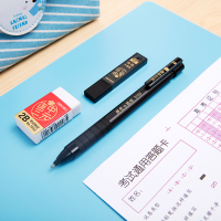 得力文具S320涂卡2B铅笔笔答题卡笔电脑识别套装笔铅尺子书写工具