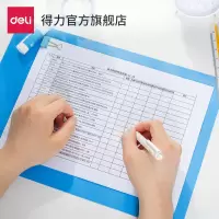 得力复写板写字板A4多规格标价牌A5轻薄学生手工切割垫板刻板写字书写卷画画学生防割软桌垫diy