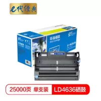 e代经典 LD4636硒鼓适用联想LJ3600DN 3650 M7750 M7750N打印机墨盒 黑色