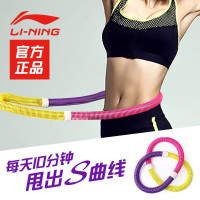 李宁 (LI-NING)弹簧呼啦圈成人女减肥收腹瘦身彩色软式海绵拼接呼啦圈家用室内健身器材 弹簧呼啦圈