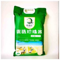 黔禹稻优选珍珠米5千克
