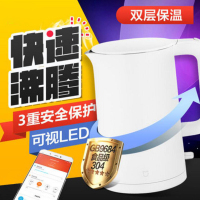 小米米家电水壶家用防烫烧水壶304不锈钢电水壶自动断电