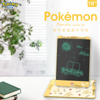 宝可梦皮卡丘儿童手写板绘画板画画玩具液晶10寸可爱画板JD100D