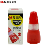 晨光(M&G)AYZ97509红色光敏印油10ml 3个(计价单位;:盒)(BY)