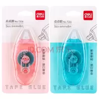 得力7326点点胶(混)