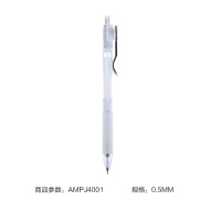 晨光文具自动铅笔本味系列学生用用活动铅笔 0.5 AMPJ4001