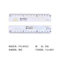 晨光文具我的元气清单系列米菲直尺学生办公用清晰耐磨亚克力直尺 15cm