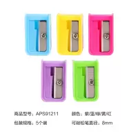 晨光文具迷你卷笔刀中小学生用单孔削笔器铅笔刀转笔刀小巧便携防滑耐用手动削笔器简易单孔转笔刀 APS91211