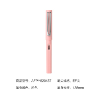 晨光文具正姿铱金钢笔学生练字办公用品可替换墨囊签字笔 AFPY5204