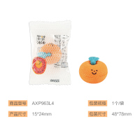 晨光文具橡皮大桔大利系列学生用迷你可爱卡通不留痕水果桔子小巧便携简洁省力创意橡皮擦造型橡皮