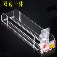 华祺腾达(HQTD)货架 内经宽68mm HQ-800022
