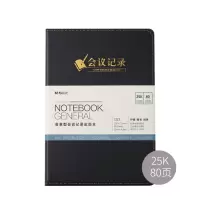 晨光文具皮面本记事本普惠型加厚记事本商务黑色皮面工作会议记录本办公简约日记本会议记录本 APYE3Y55